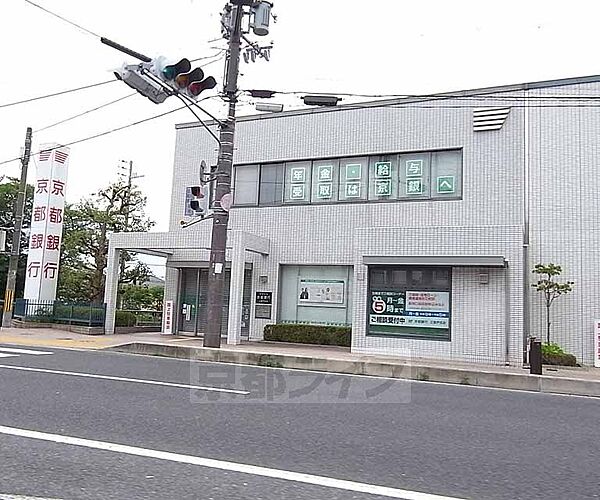 画像15:京都銀行 三室戸支店まで1189m