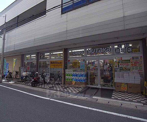 京都府京都市山科区音羽役出町(賃貸マンション1LDK・6階・48.12㎡)の写真 その30