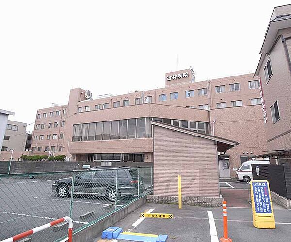 画像8:金井病院まで800m 救急病院です。