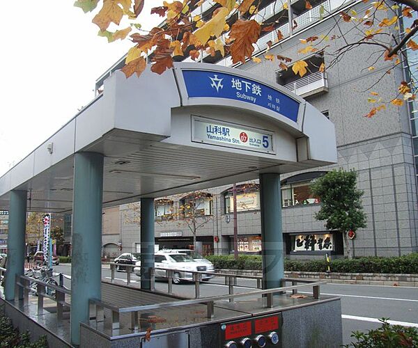 京都府京都市山科区御陵荒巻町(賃貸一戸建4DK・--・61.74㎡)の写真 その14