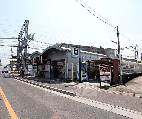 画像16:桃山南口駅まで700m