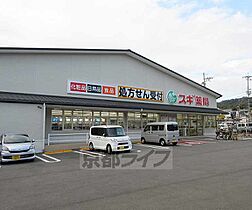 京都府京都市山科区御陵下御廟野町（賃貸アパート1K・1階・20.00㎡） その2