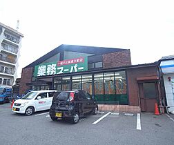 京都府京都市山科区御陵下御廟野町（賃貸アパート1K・1階・20.00㎡） その3