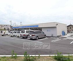 サンタ・ピーク 102 ｜ 京都府宇治市木幡南山（賃貸アパート1LDK・1階・40.40㎡） その30