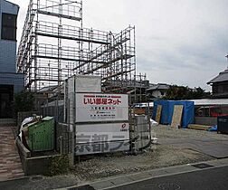 第2シャトー小倉 202 ｜ 京都府宇治市小倉町西山（賃貸アパート1K・2階・28.40㎡） その8