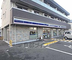 ソレイユ　ヒルズ 201 ｜ 京都府宇治市広野町丸山（賃貸アパート2LDK・2階・50.75㎡） その30