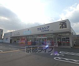 ＨＲＫスポーツレジデンス 1D ｜ 京都府宇治市伊勢田町中山（賃貸マンション1K・1階・20.27㎡） その26