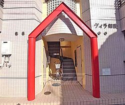 京都府京都市山科区御陵鴨戸町（賃貸マンション1K・3階・16.00㎡） その27