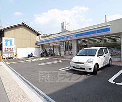 京都府京都市山科区四ノ宮川原町（賃貸マンション1K・1階・18.50㎡） その30