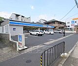 ローソン　山科四ノ宮店まで119m