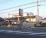 フレスコ　竹田店まで50m