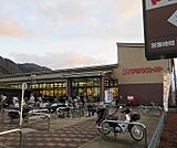 マツヤスーパー 大塚店まで1473m