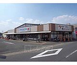 新鮮館　コスモ　　久我の杜店まで300m