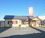 なか卯 大津瀬田店まで470m