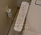 設備：ウォシュレットです