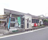 京都山科西野郵便局まで207m