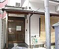 京阪本線 神宮丸太町駅 徒歩8分の賃貸一戸建て