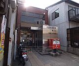 京都若宮松原郵便局まで156m 松原の郵便局です