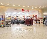 ピアゴ 一里山店まで1000m