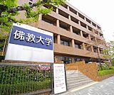 佛教大学まで2350m