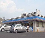 ローソン亀岡西町店まで350m 何でも揃うローソンです。