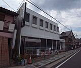 京都中央信用金庫 嵐山支店まで1100m ＪＲ嵯峨嵐山駅の南側にございます。