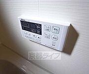 給湯の調節が可能です。