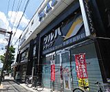 ツルハドラッグ京都花園駅前店まで762m