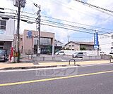 京都信用金庫 西宇治支店まで419m