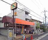 エムジー 上賀茂店まで181m 新鮮な食材を揃えたいならここ。