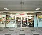 周辺：フレスコ桂駅東口店まで1000m