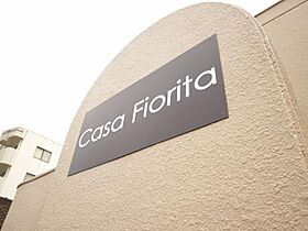 Casa Fiorita  ｜ 宮崎県宮崎市清武町船引（賃貸アパート1K・3階・21.36㎡） その25