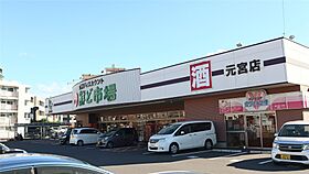 ラファエラ  ｜ 宮崎県宮崎市元宮町（賃貸マンション1R・5階・30.40㎡） その23