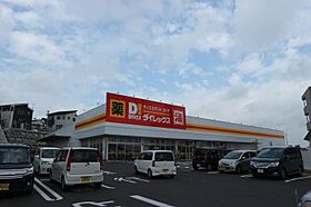 サニーヒルズガーデン 102 ｜ 宮崎県宮崎市大塚町倉ノ下（賃貸アパート1K・1階・32.90㎡） その29