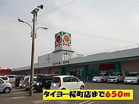 サンシャイン　レジデンス　II  ｜ 宮崎県宮崎市花ケ島町水町（賃貸アパート1LDK・1階・48.48㎡） その18