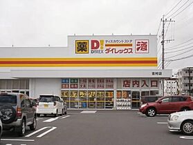 Sビレッジ 205 ｜ 宮崎県宮崎市吉村町今村前（賃貸アパート2LDK・2階・53.79㎡） その29