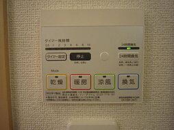 内装