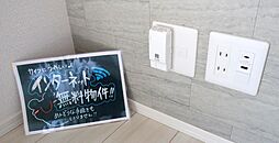 内装