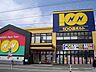 周辺：100満ボルト宮崎東店まで1、507ｍ