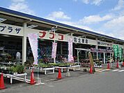 ナフコ佐土原店まで1400m