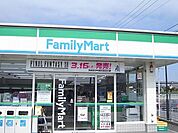 ファミリーマートまで600ｍ