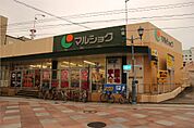 マルショク