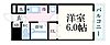 ステラハウス274階5.7万円