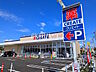 周辺：クリエイトＳ・Ｄ三鷹大沢店 (810m)