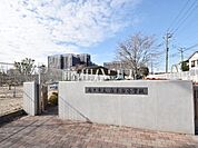 府中市立白糸台小学校 (690m)