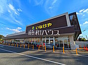 いなげや　ina21小平鈴木町店 (570m)