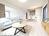 リビング/ダイニング：4号棟　リビング　【東村山市恩多町1丁目】