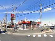 すき家463号BP上新井店 (430m)