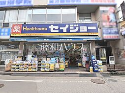 周辺施設の画像