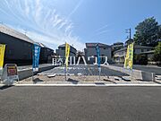 4号地　現地写真　【日野市東豊田1丁目】
